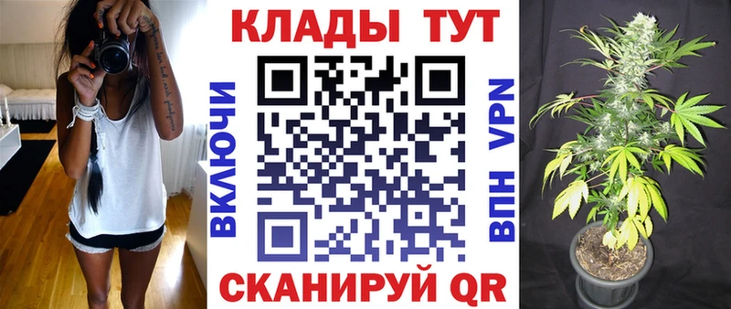 Купить закладку A-PVP  Меф  Гашиш  АМФЕТАМИН  Cocaine  Миасс