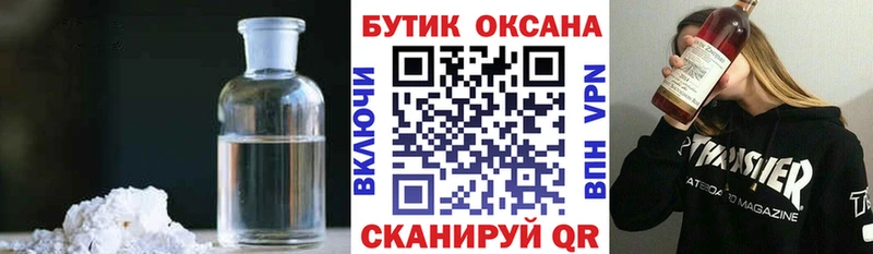Купить где  Миасс  БУТИРАТ оксибутират 