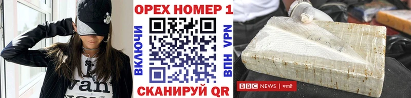Cocaine 97% Миасс