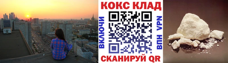 Купить где  Миасс  КОКАИН Боливия 