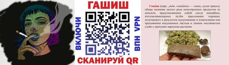 ГАШИШ Cannabis  Купить  Миасс 