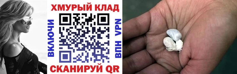 Купить Миасс Героин гречка