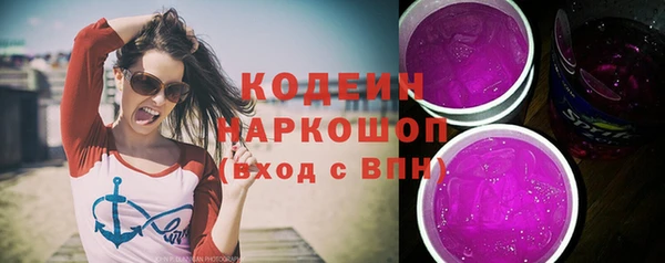 экстази Кодинск