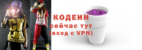 экстази Кодинск