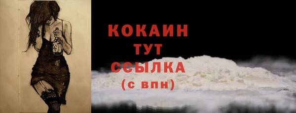 кокаин колумбия Киреевск