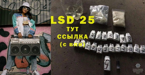 экстази Кодинск