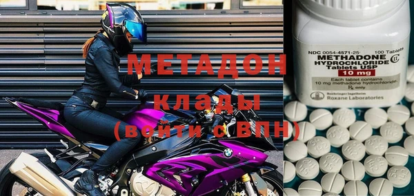 метадон Козловка