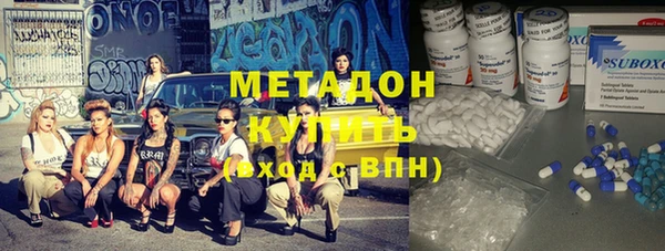 метадон Козловка