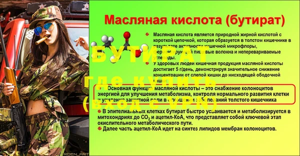 метадон Козловка