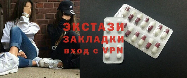 экстази Кодинск