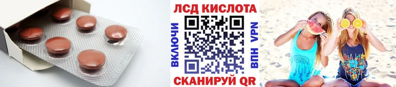 Купить закладки  Миасс  ЛСД экстази ecstasy 