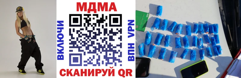 Купить  Миасс  MDMA Molly 