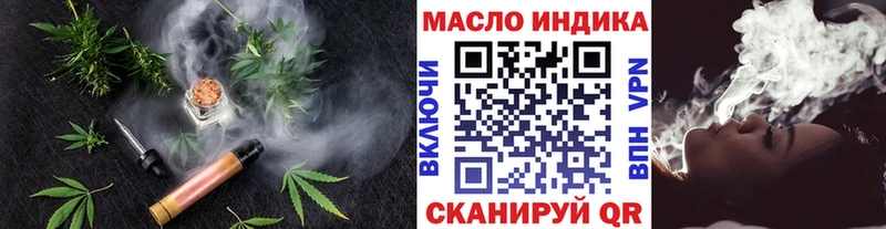 Купить  Миасс  ТГК жижа 