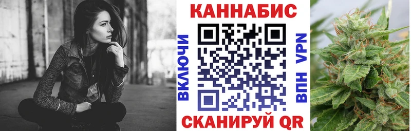 Купить где Миасс Марихуана индика